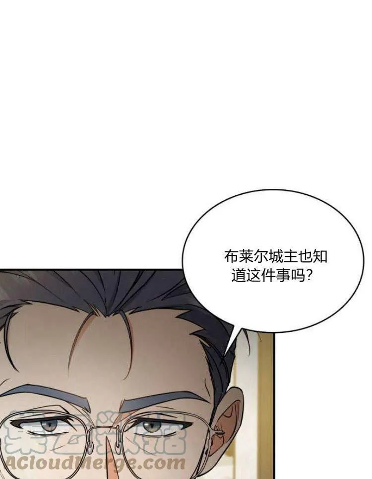 第31话80