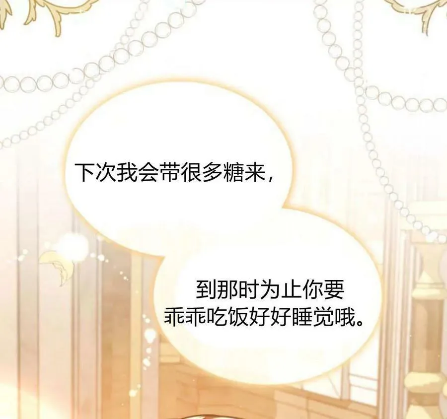 第56话77