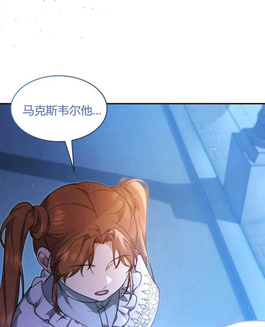 第88话65