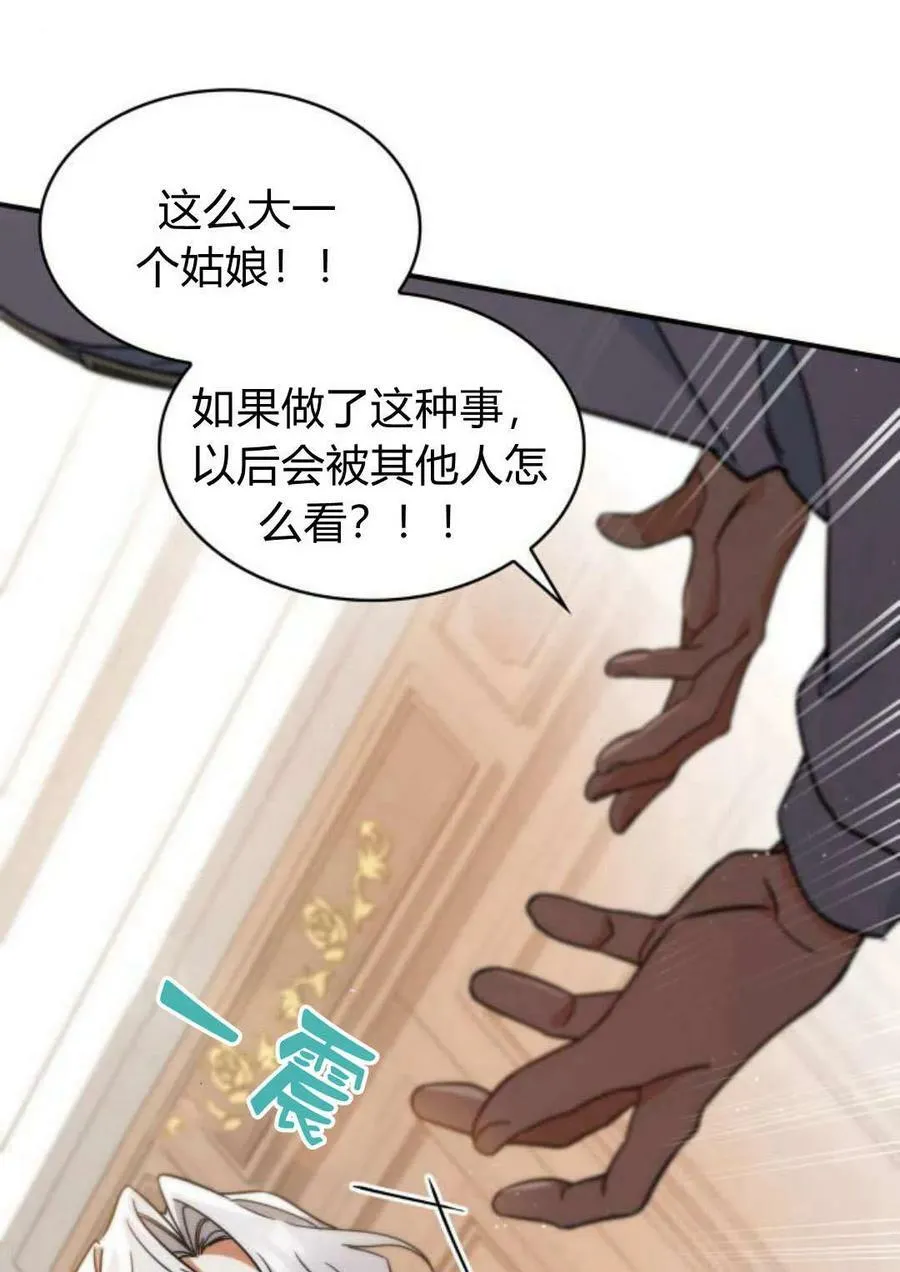 第53话98