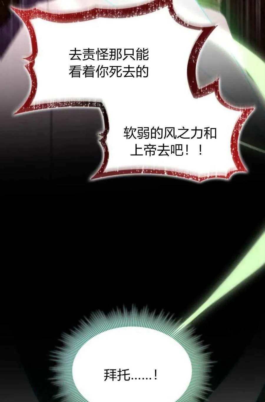 第58话98