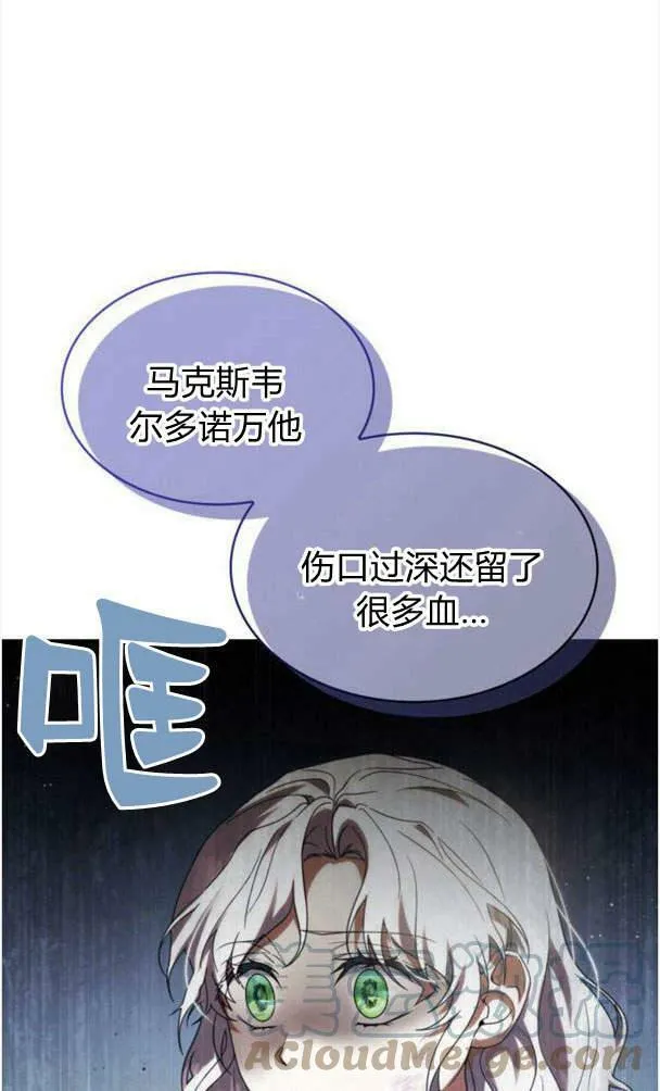 第39话100