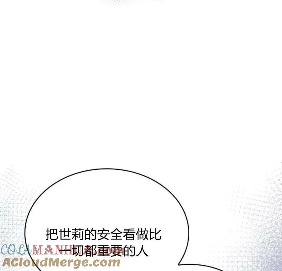 第45话112