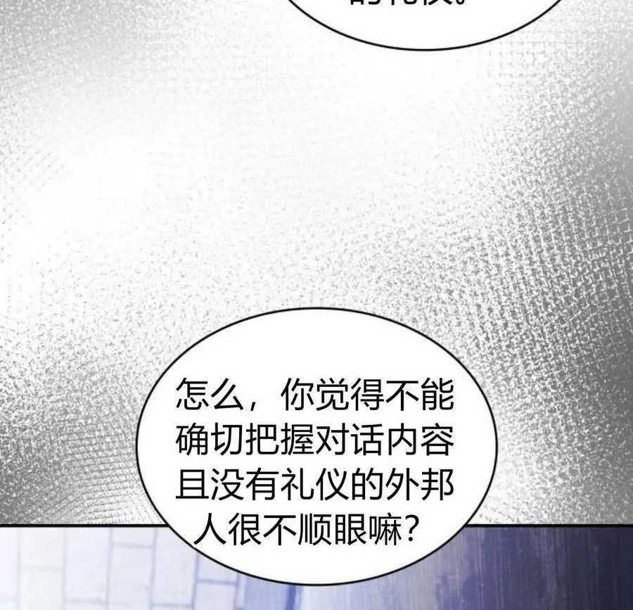 第45话134