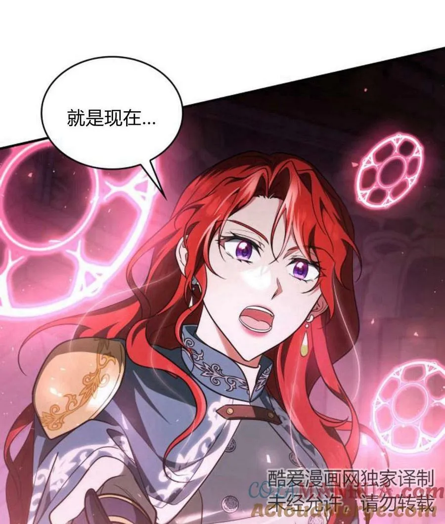 第43话56