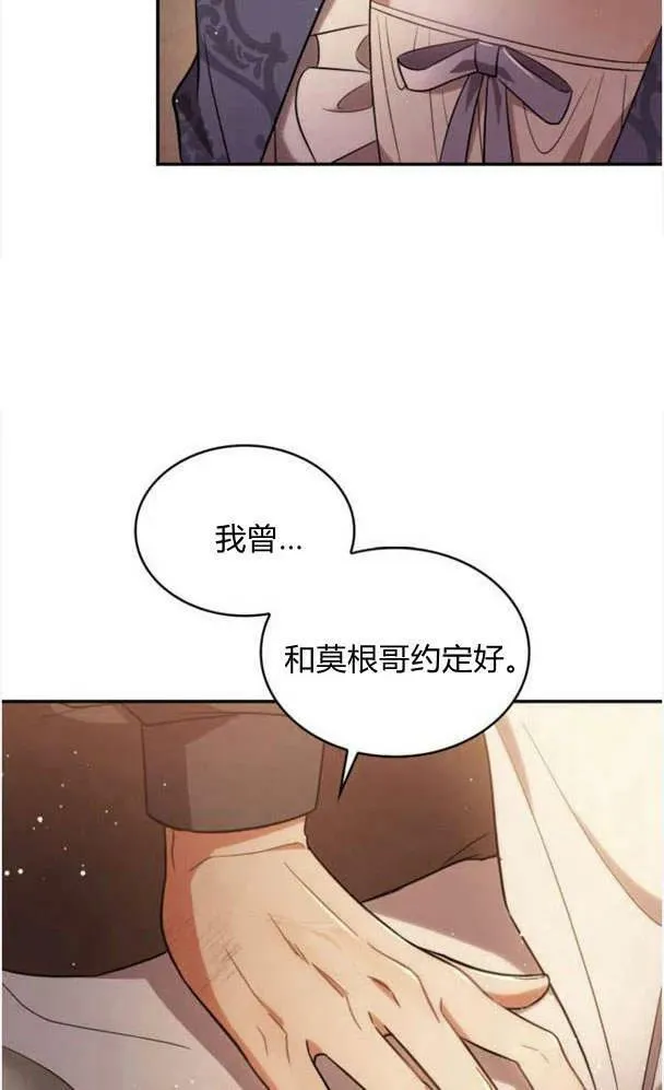 第40话51