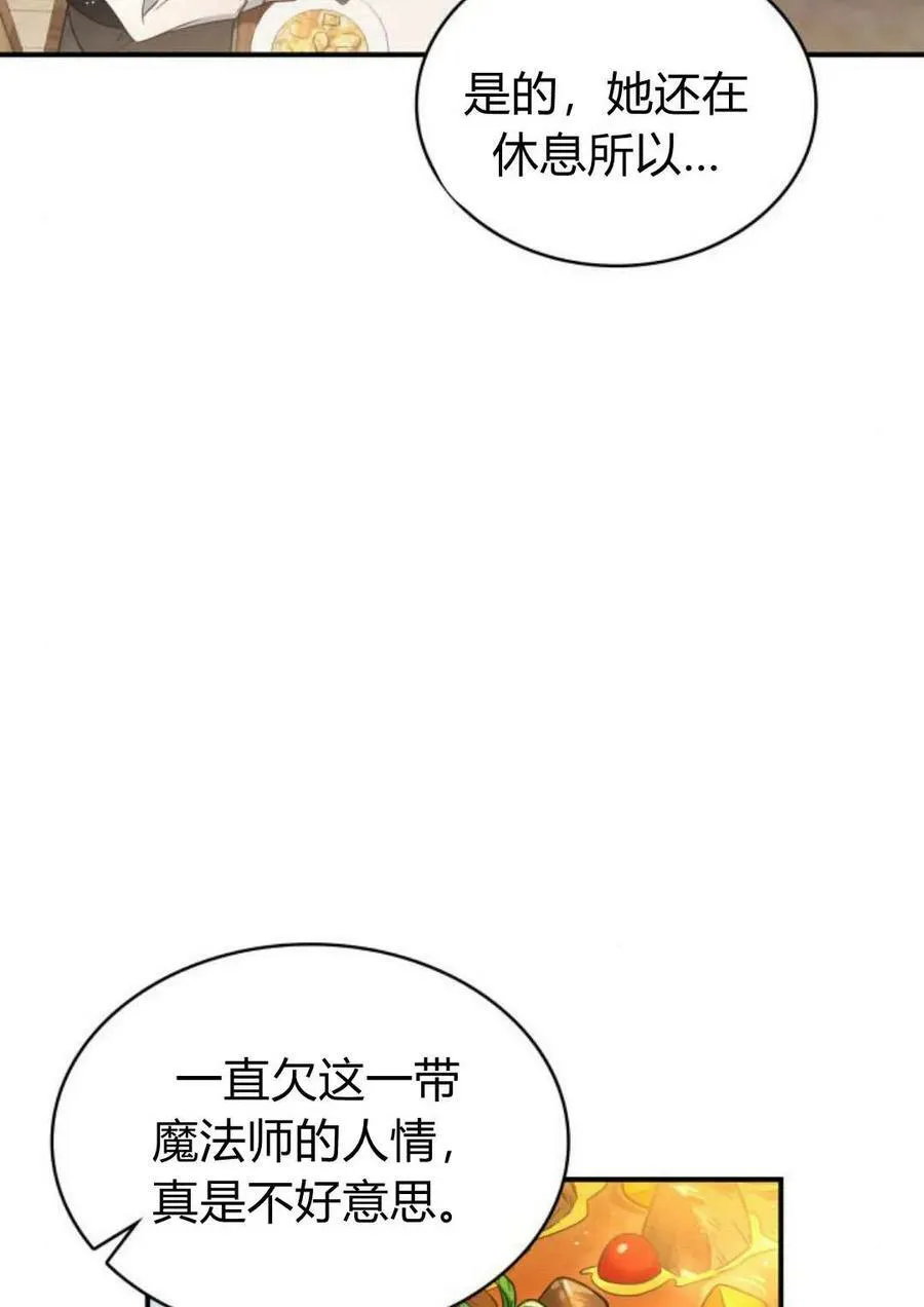 第53话27