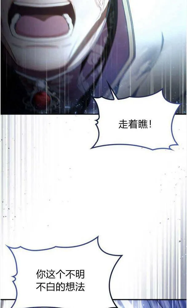 第39话74