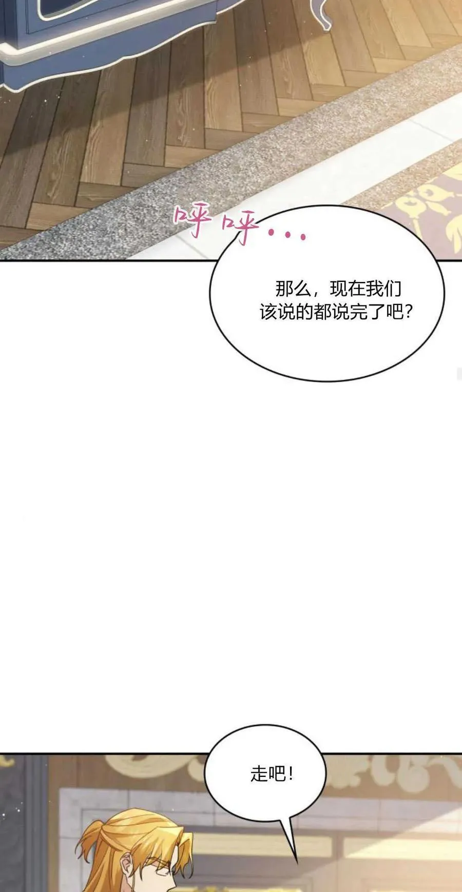 第73话47