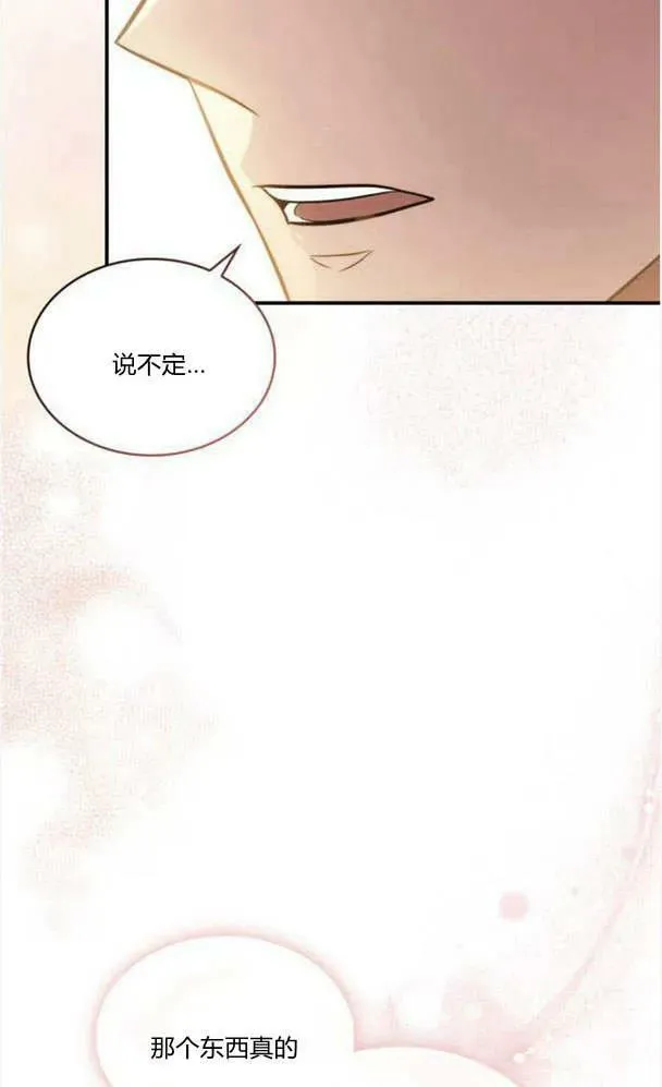第40话71