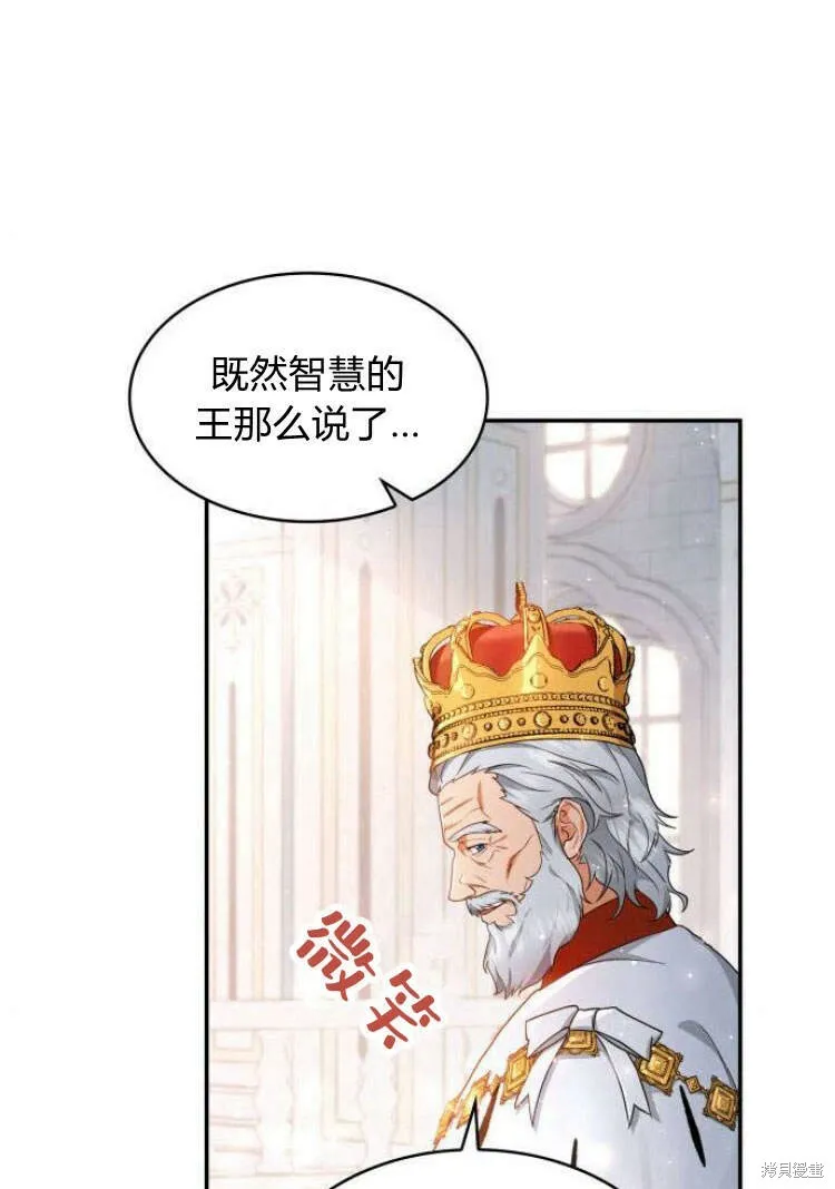 第16话49