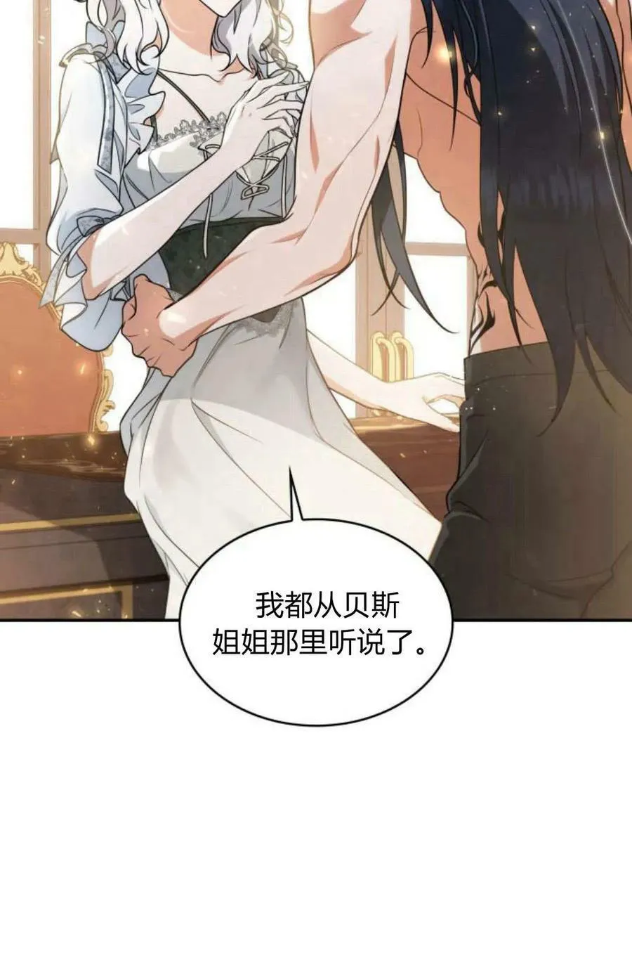 第49话9