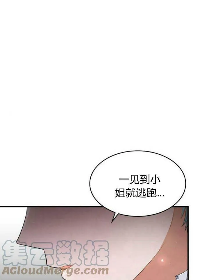 第27话44