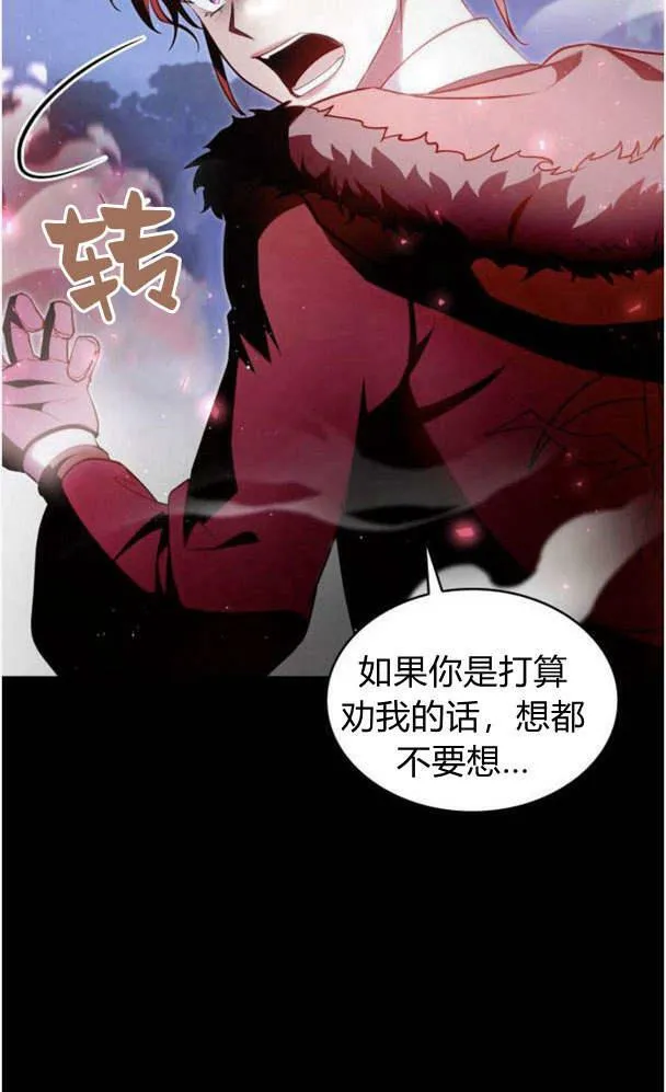 第39话26