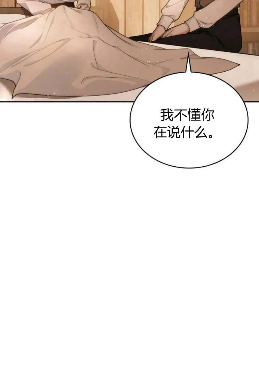 第47话10