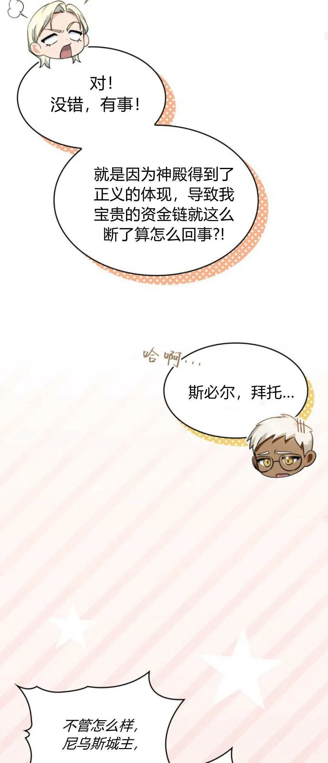 第93话22