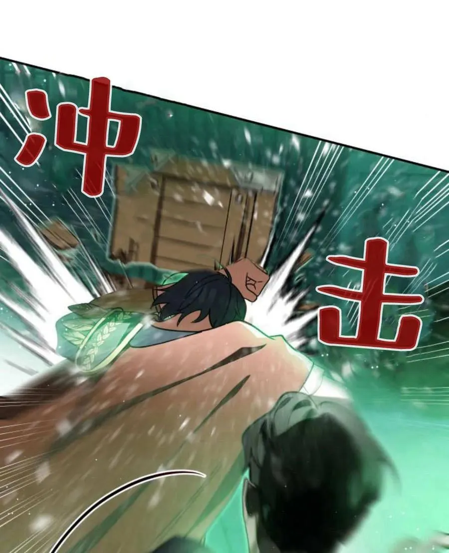 第59话14