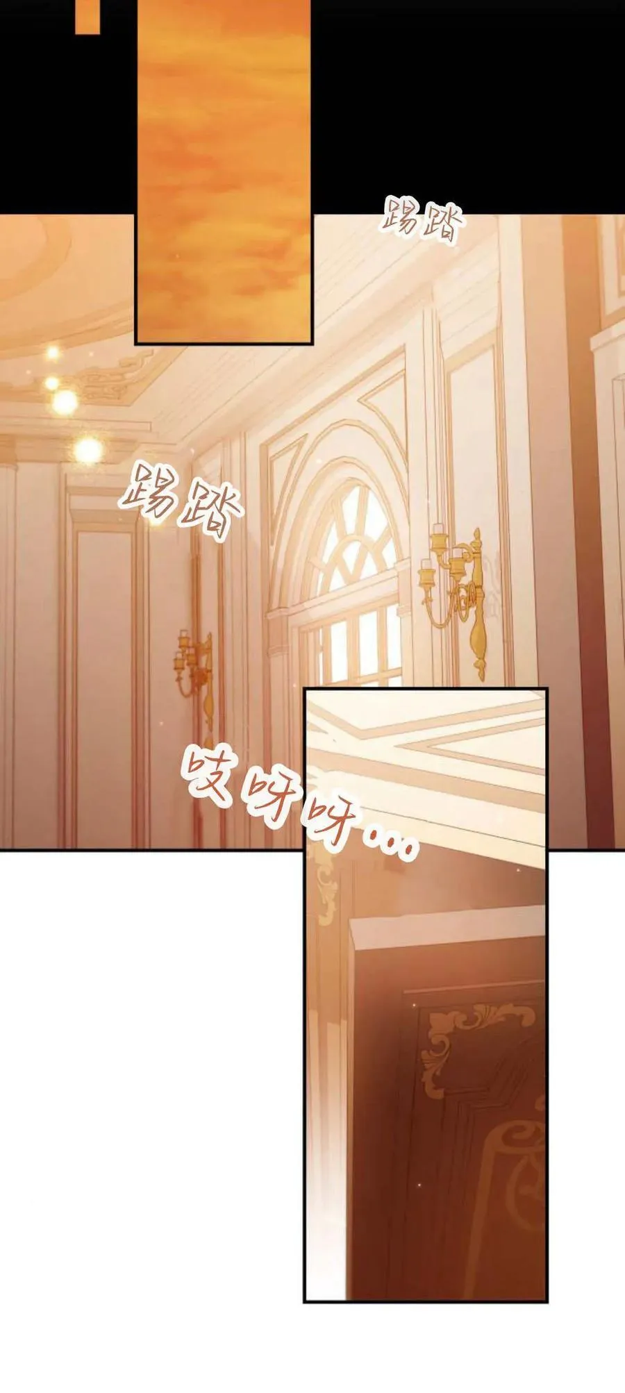第85话29