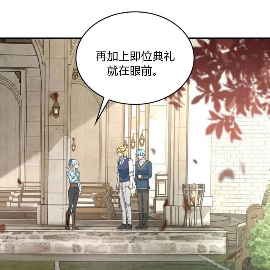 第67话86