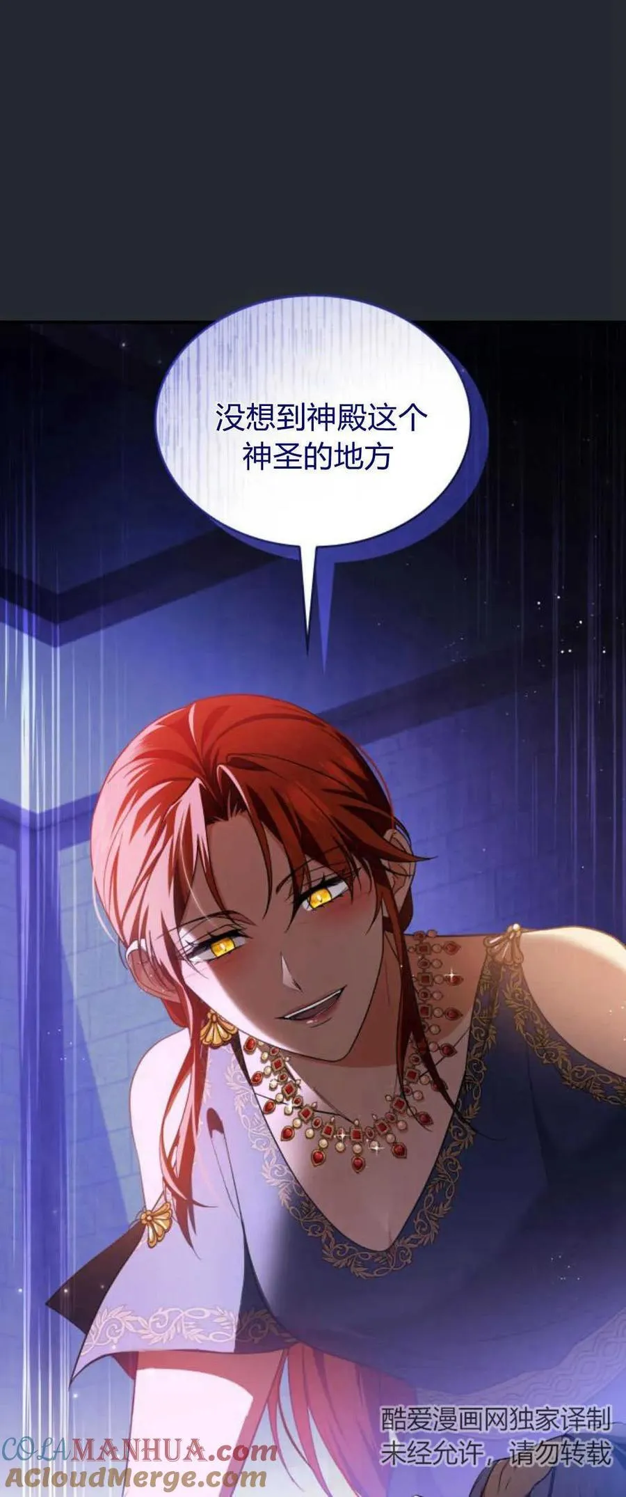 第81话33