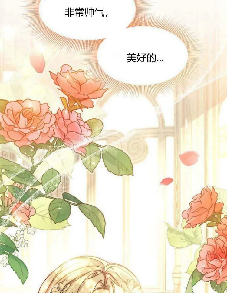 第29话107