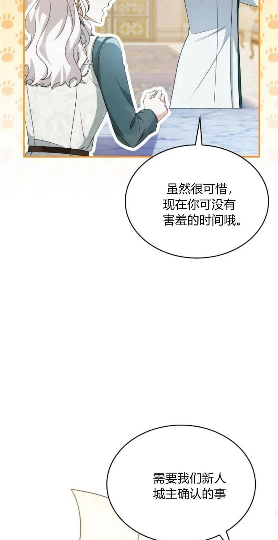 第79话55