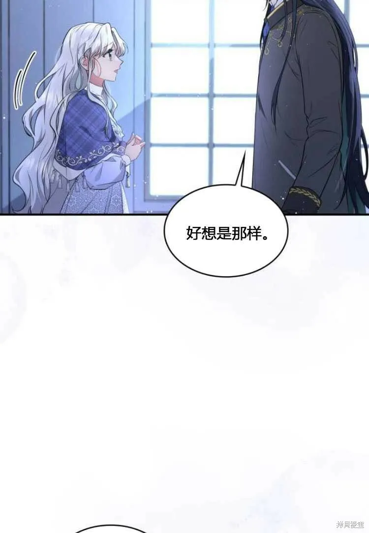 第8话82
