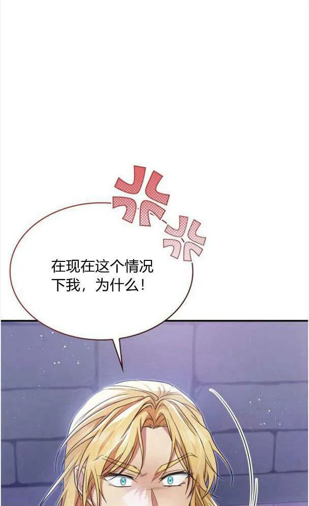 第34话79