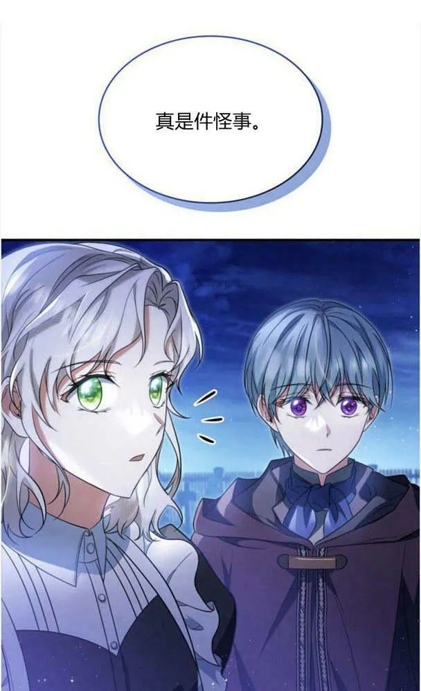 第36话77