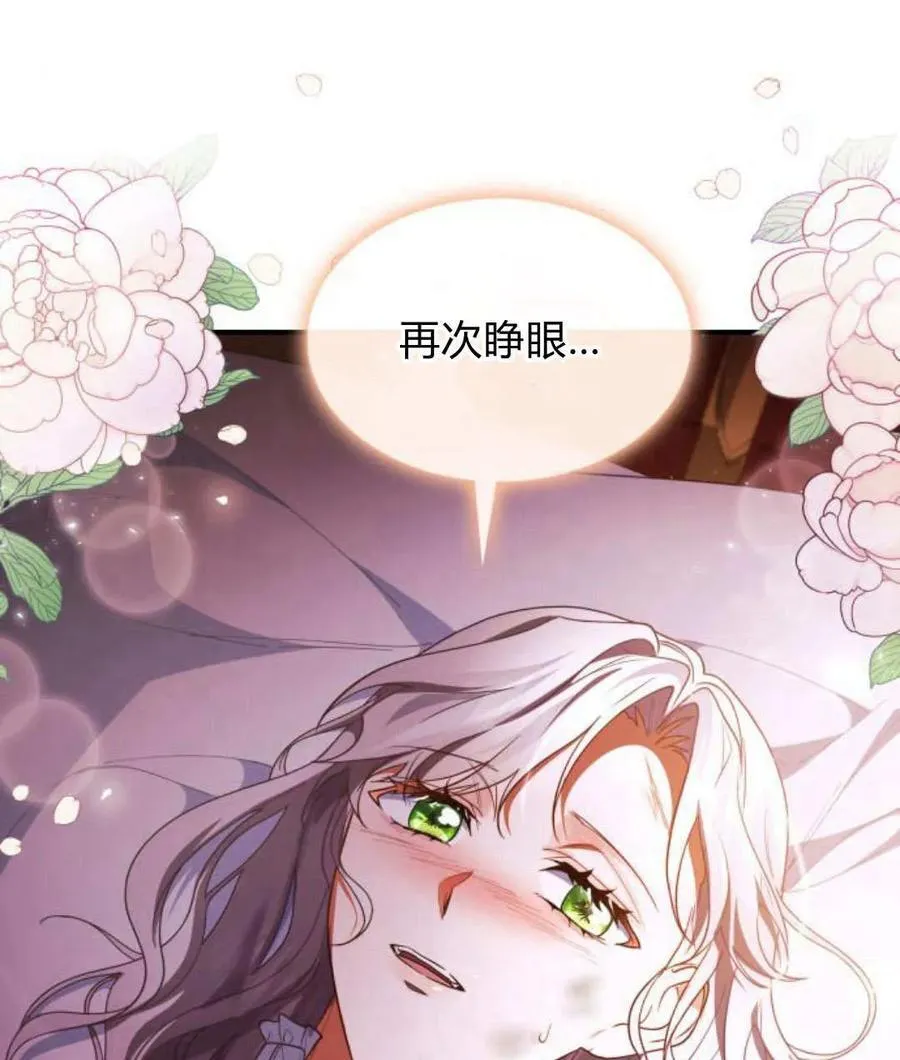 第60话102