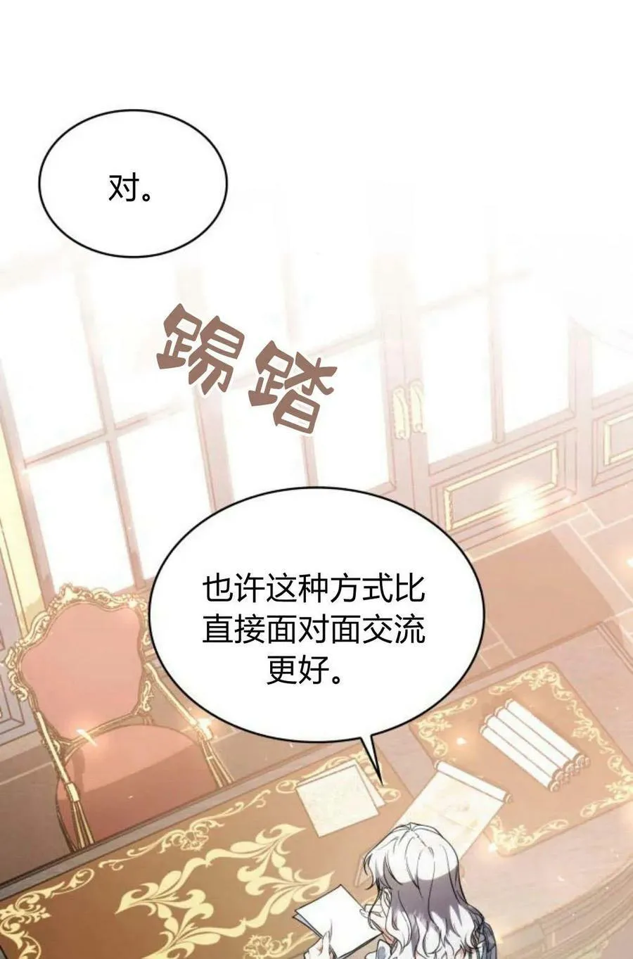 第48话94