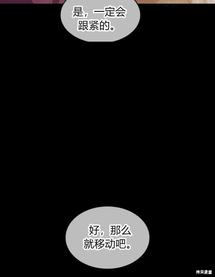 第24话12