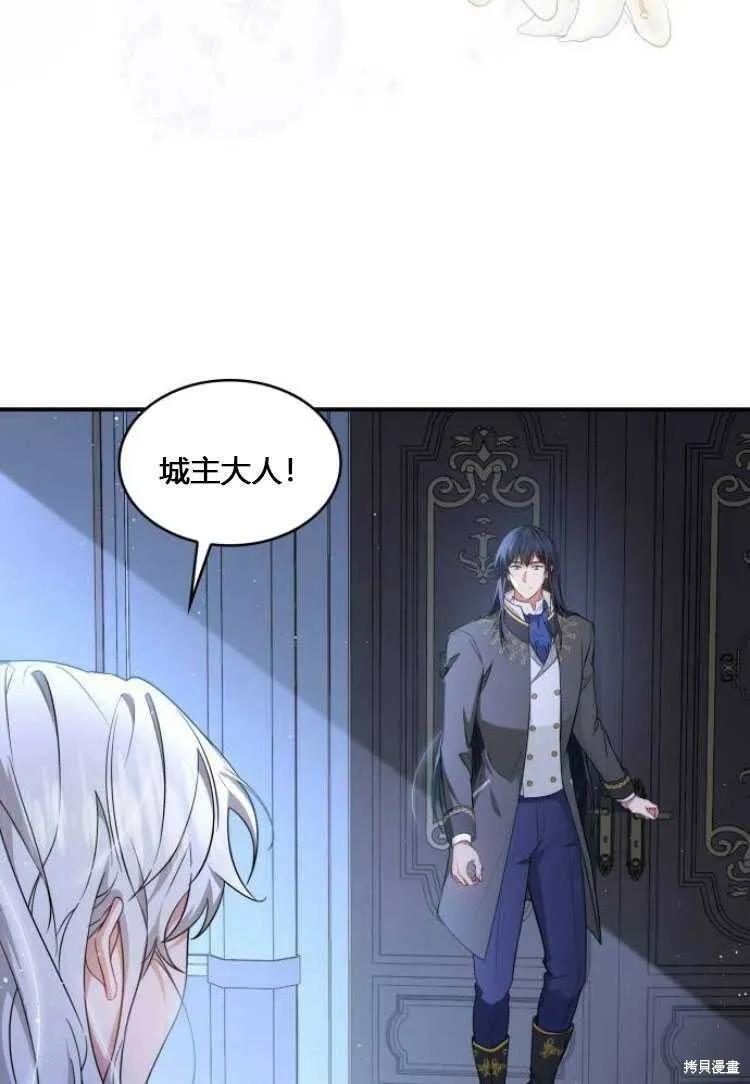 第8话80