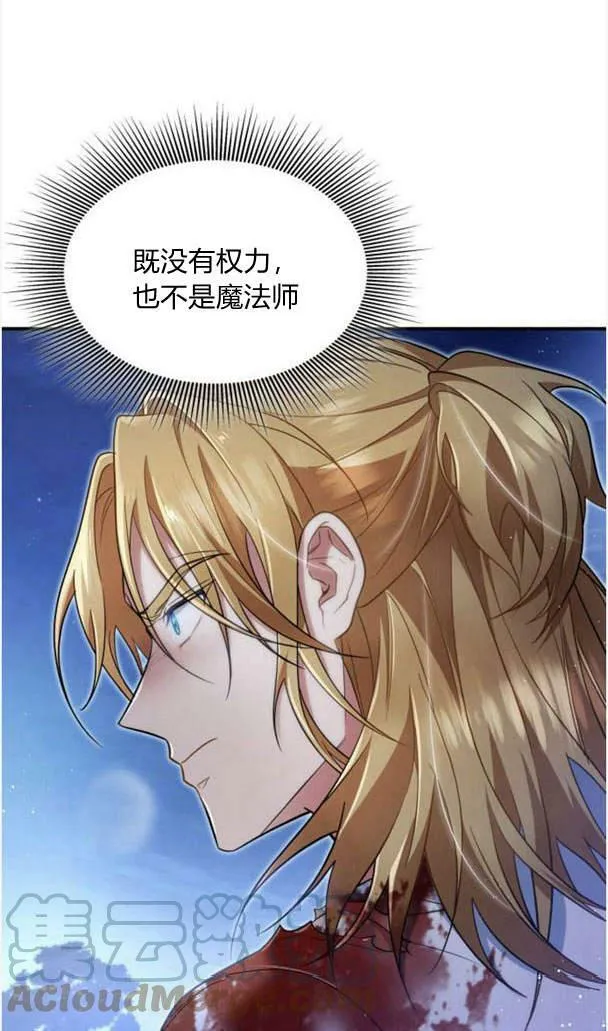 第37话48