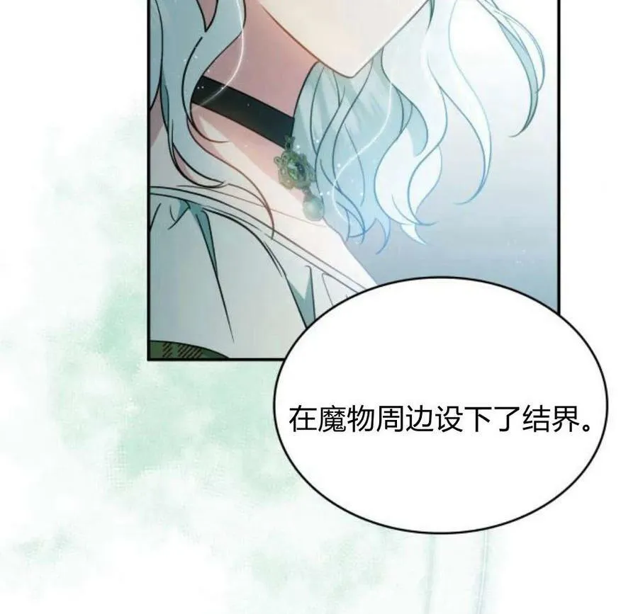 第45话59