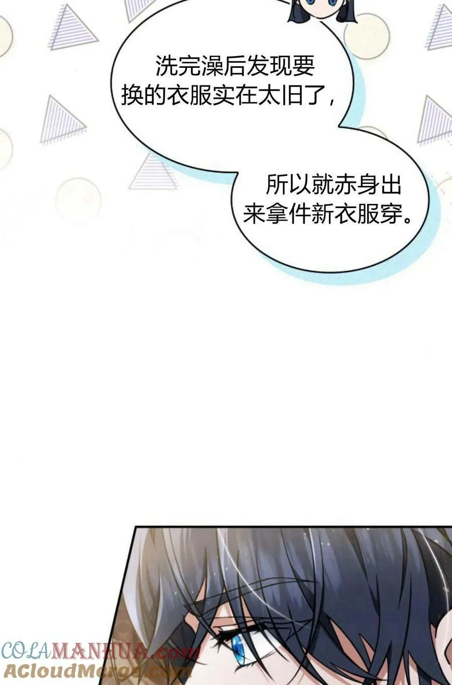 第48话104