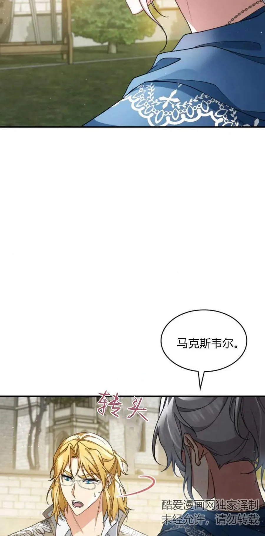 第70话65