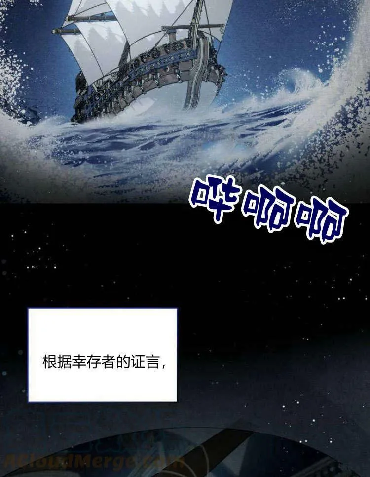 第31话48