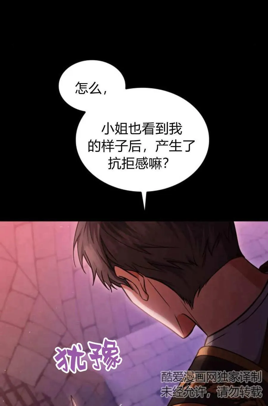 第58话39