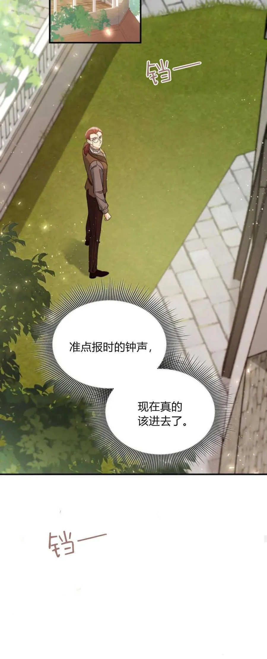 第76话49