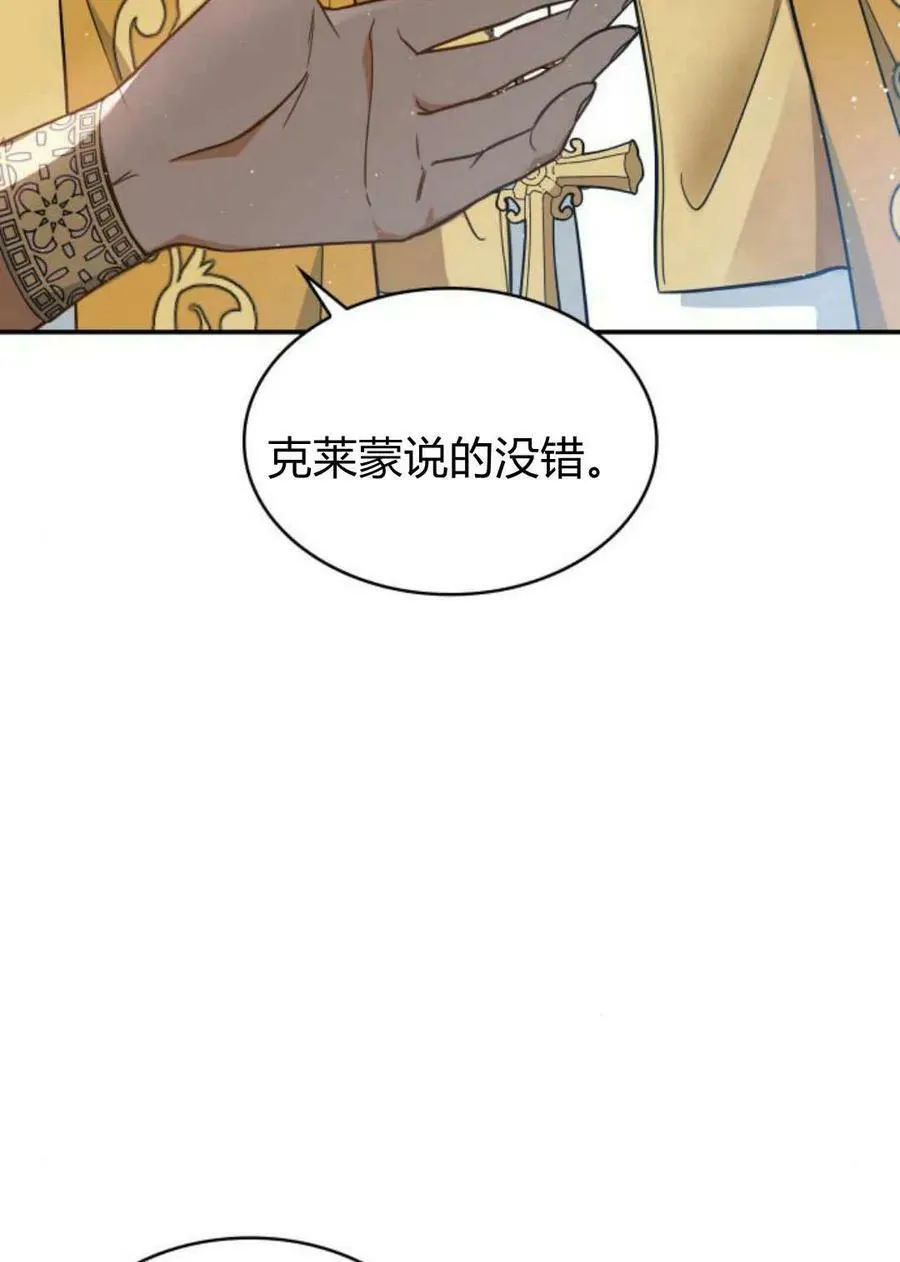 第51话91