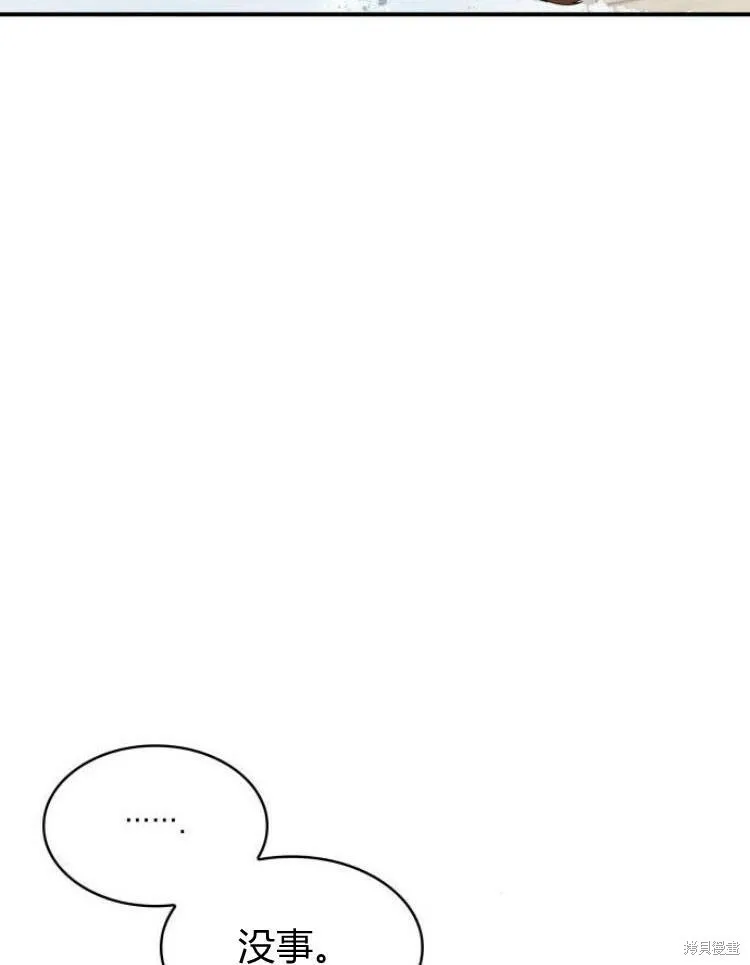 第20话96