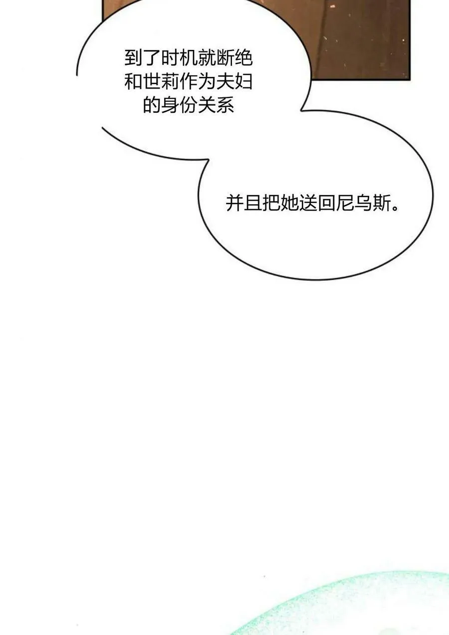 第47话15