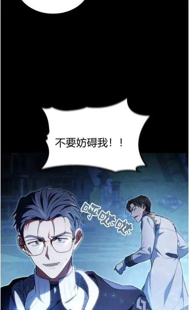 第39话15