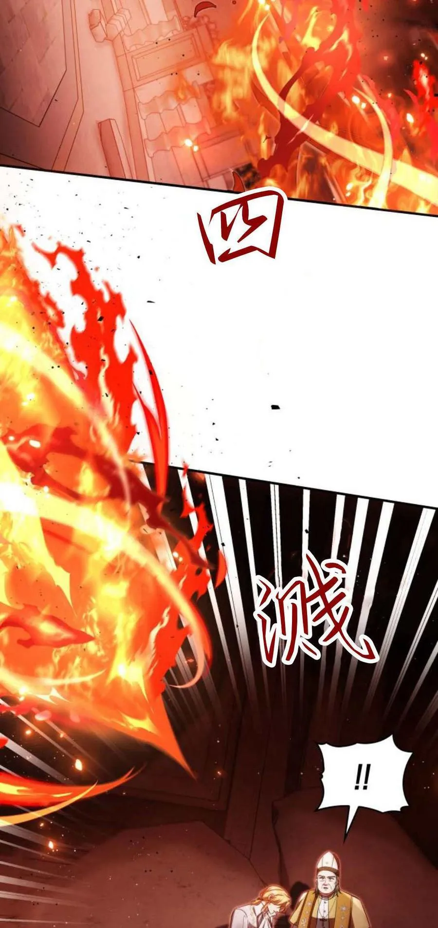 第90话38