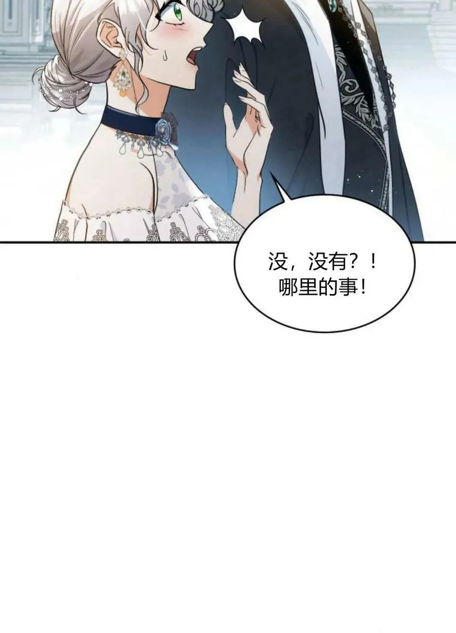 第50话57