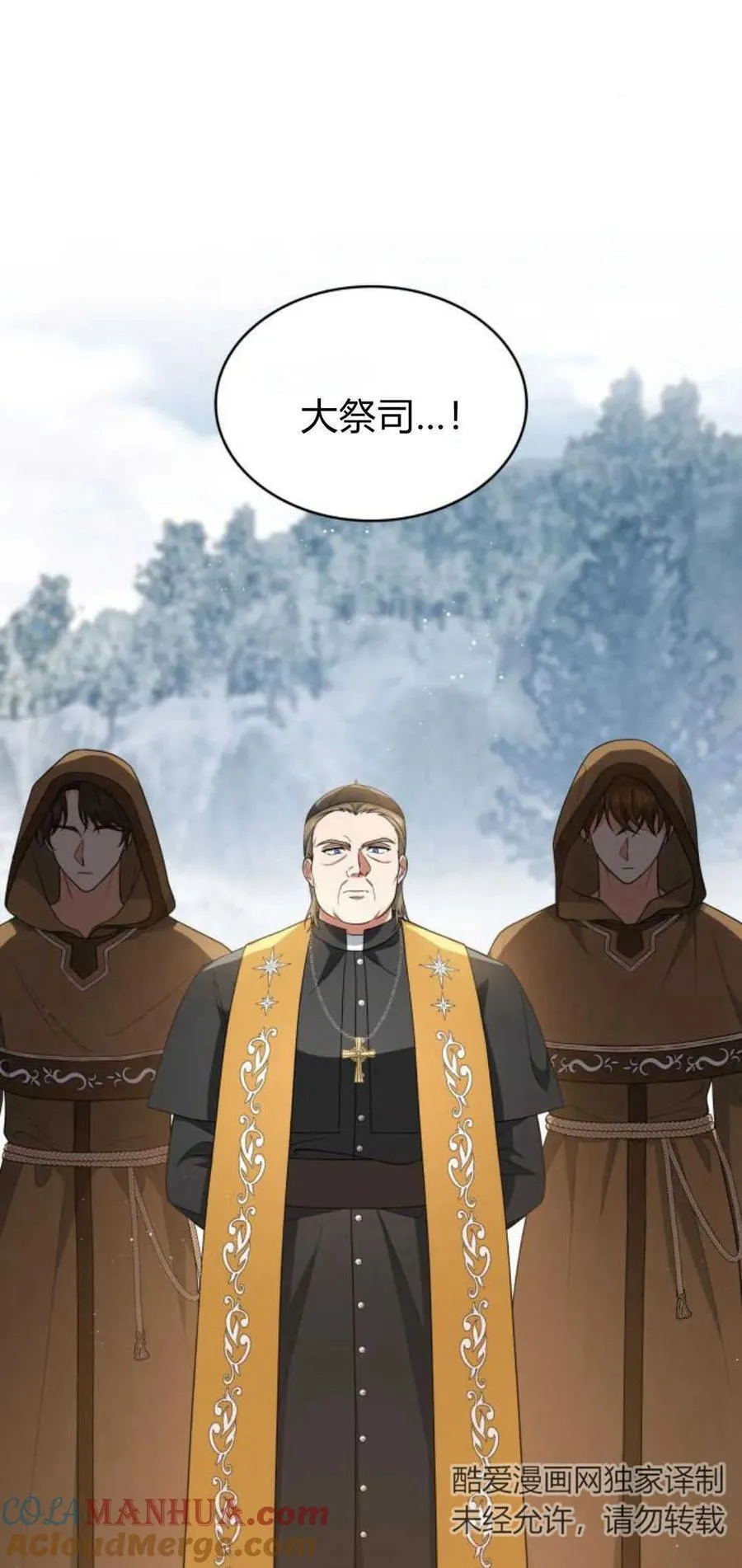 第80话60