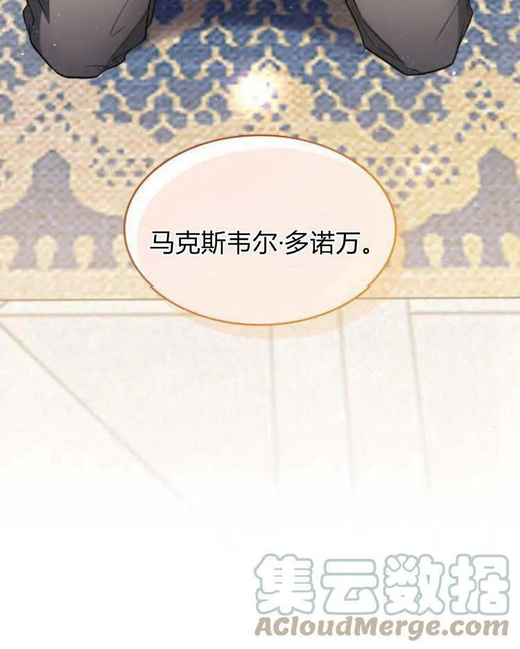 第28话132
