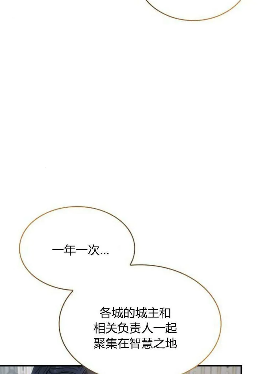第50话82