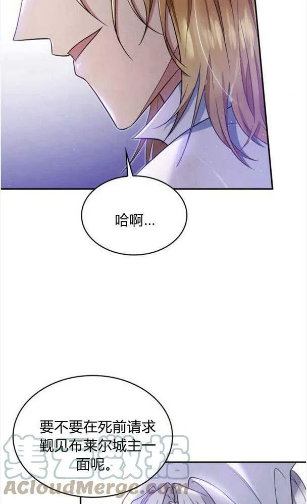 第34话66